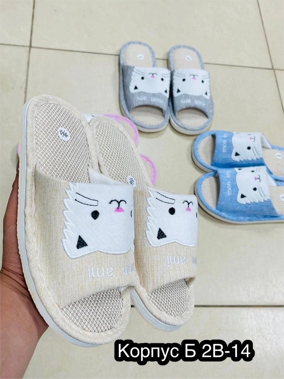 женские домашние тапочки,,тапки открытые женские,домашние тапочки,домашняя