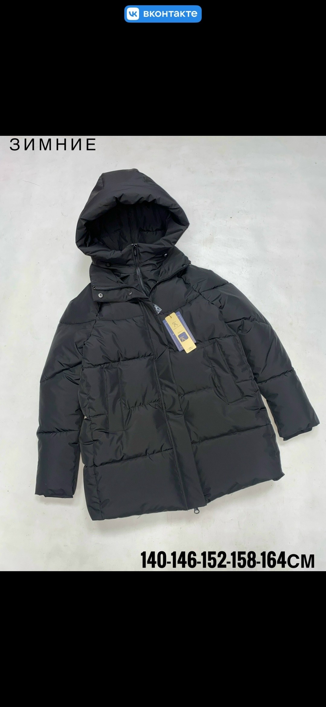 мужская зимняя куртка,куртка зимняя,пуховик куртка зимний,куртка стон айленд зимняя,пуховик зимний мужской