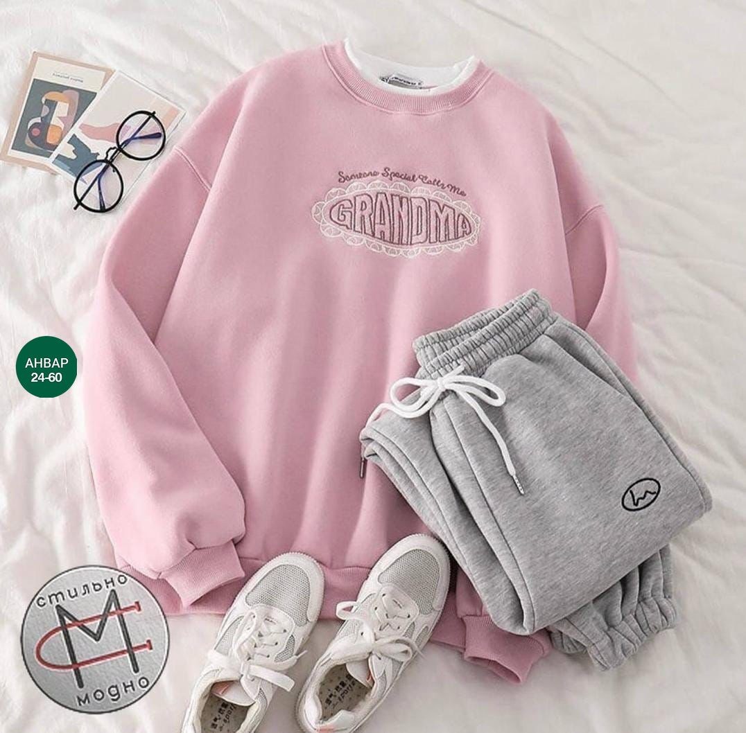 костюм штаны и свитшот,cпортивный костюм свитшот,розовый свитшот,свободный свитшот,свитшот и толстовка