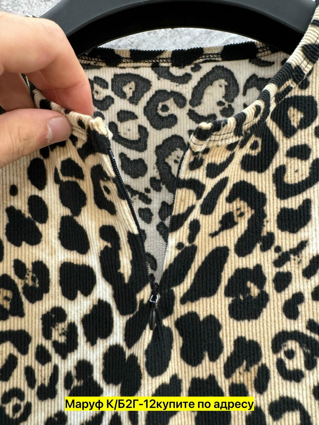 женское боди с леопардовым принтом,женское боди леопардовое,женское боди,леопардовое боди,боди женский с длинным рукавом