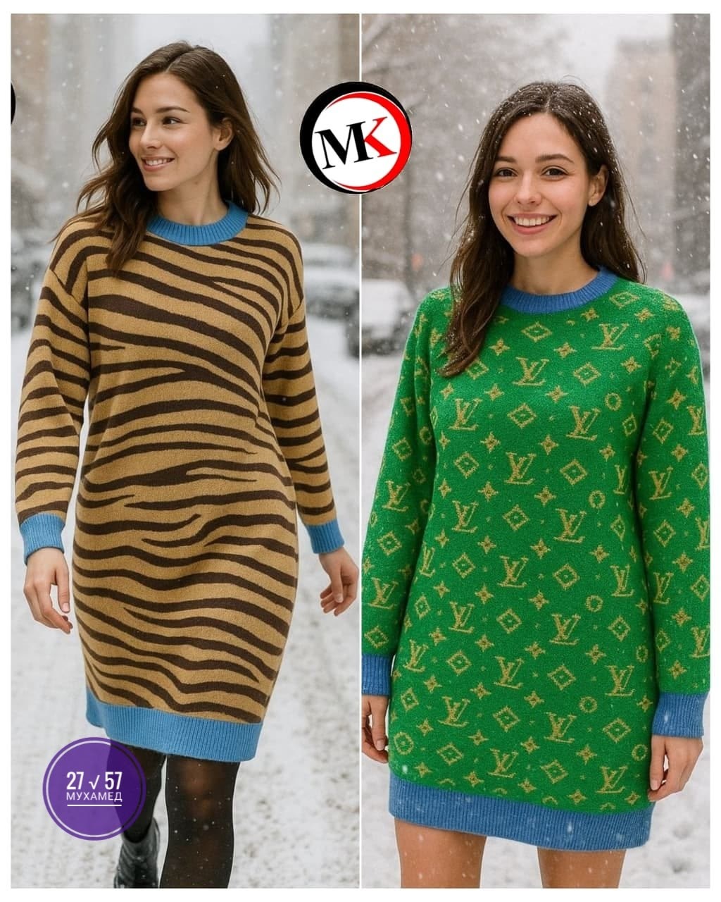 платье вязаное,платье женские,трикотажное платье,платье прямое,шерстяное платье