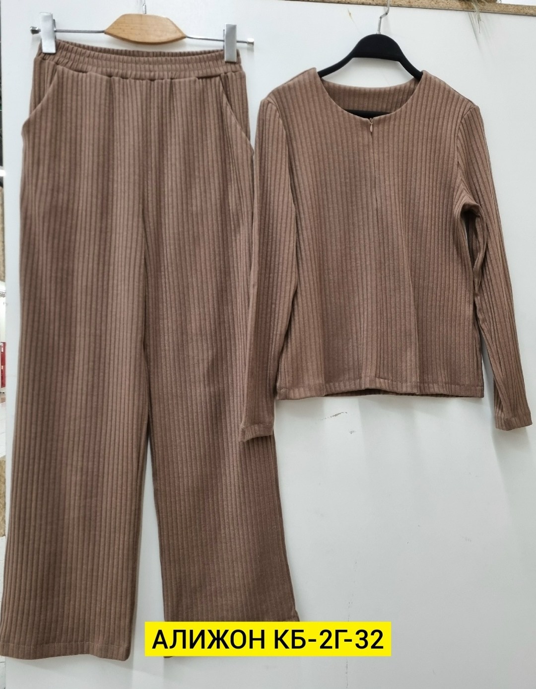 костюмы женские,трикотажные костюмы,трикотажные костюмы женские,костюм двойка лапша,костюм лапша женский