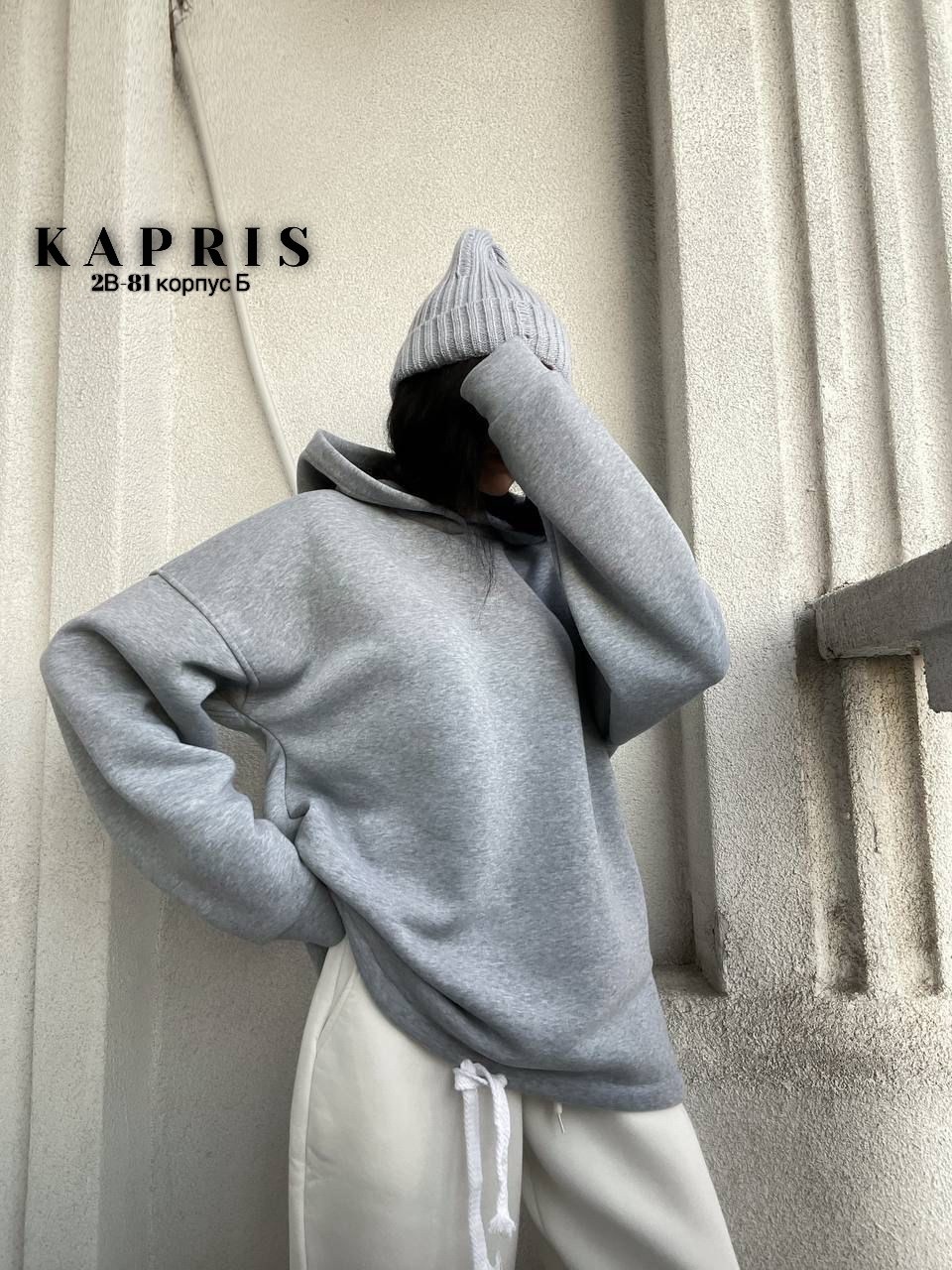 толстовки женская,модная толстовка,толстовки оверсайз,худи оверсайз,кофта худи