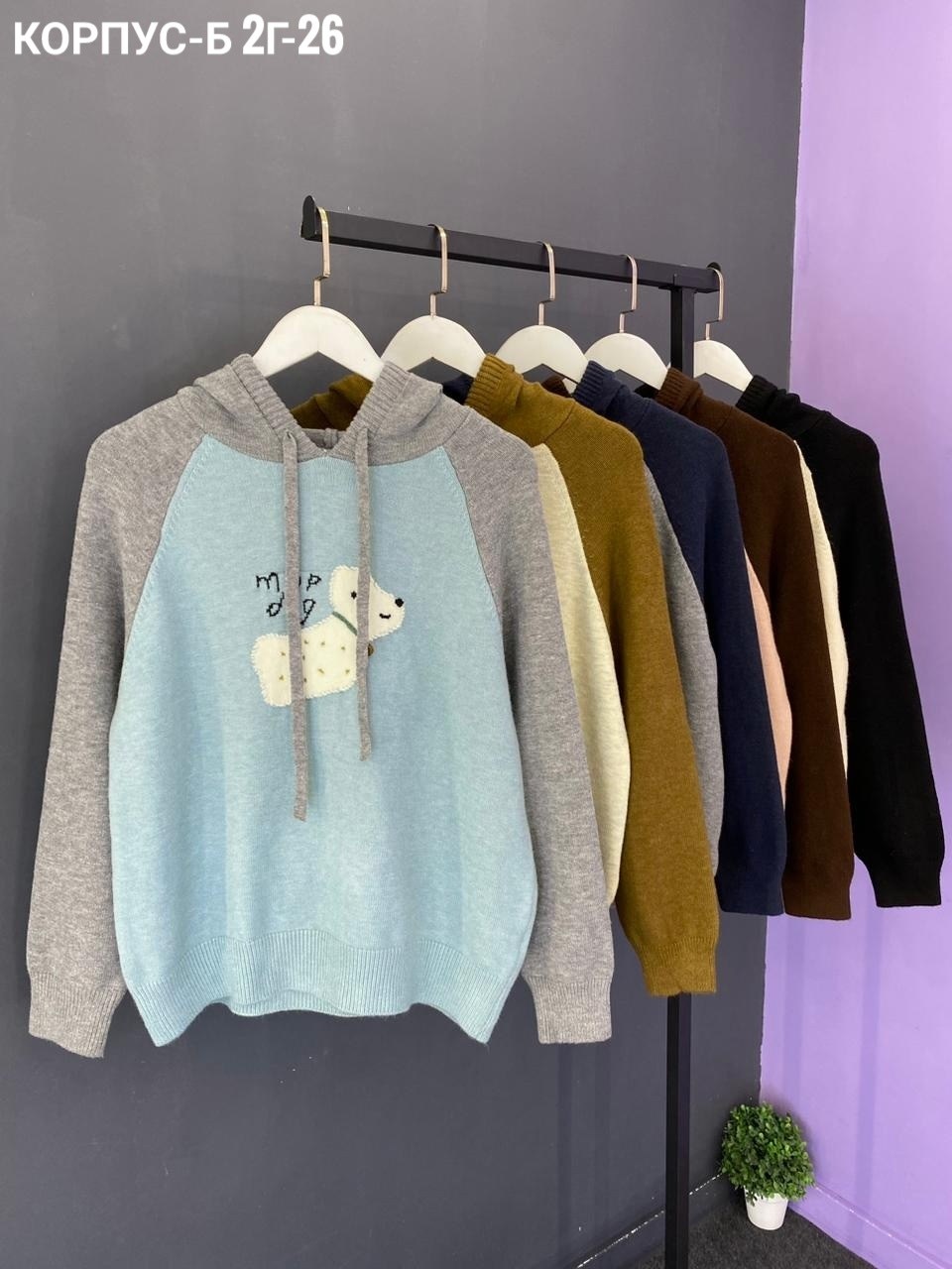 детская кофта,кофта свитер,худи кофта,толстовка теплая,свитера с капюшоном