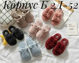 Домашняя одежда