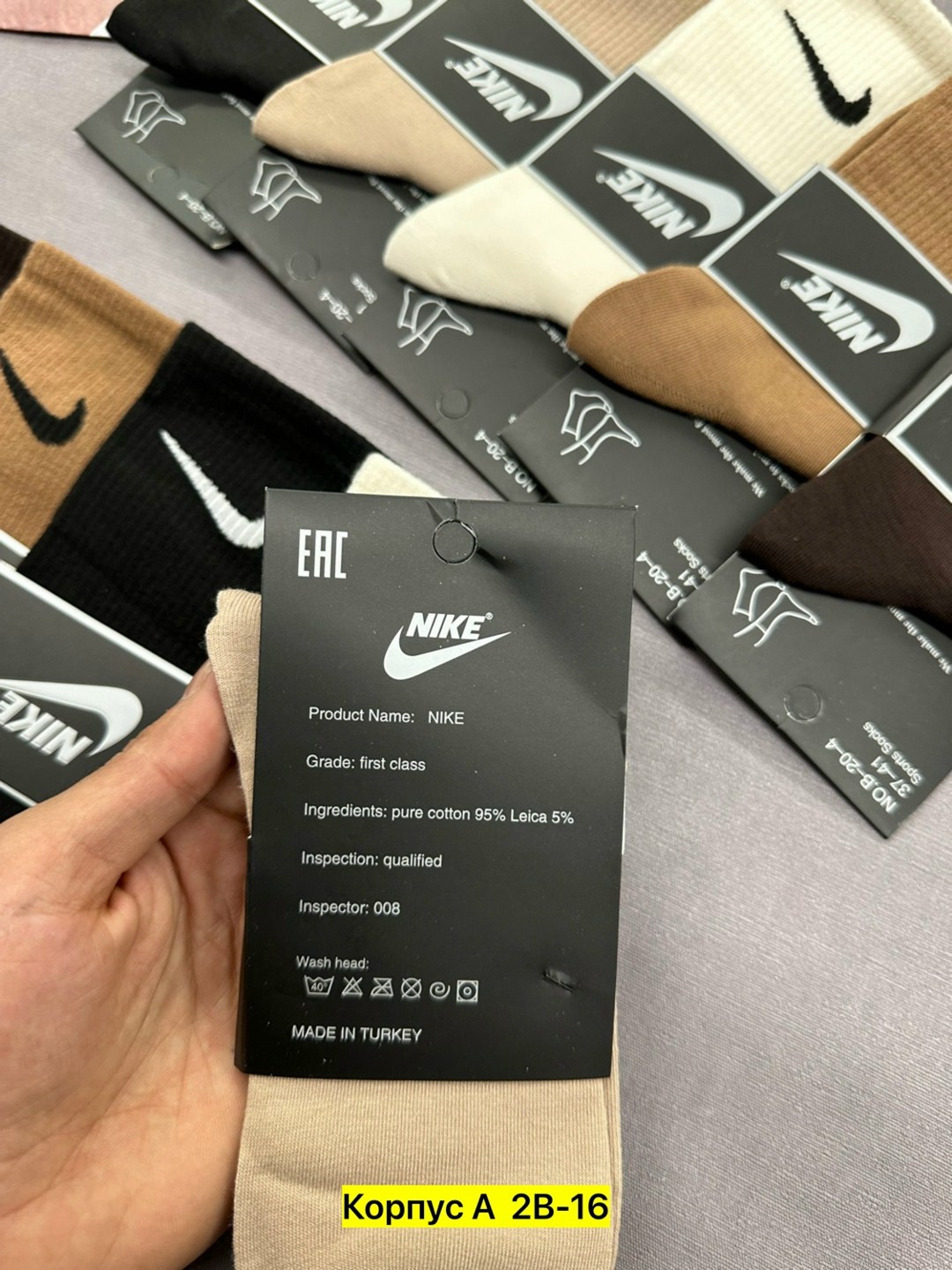 носки мужские 10 пар nike,комплект носков nike,мужские носки,носки мужские набор,носки комплект