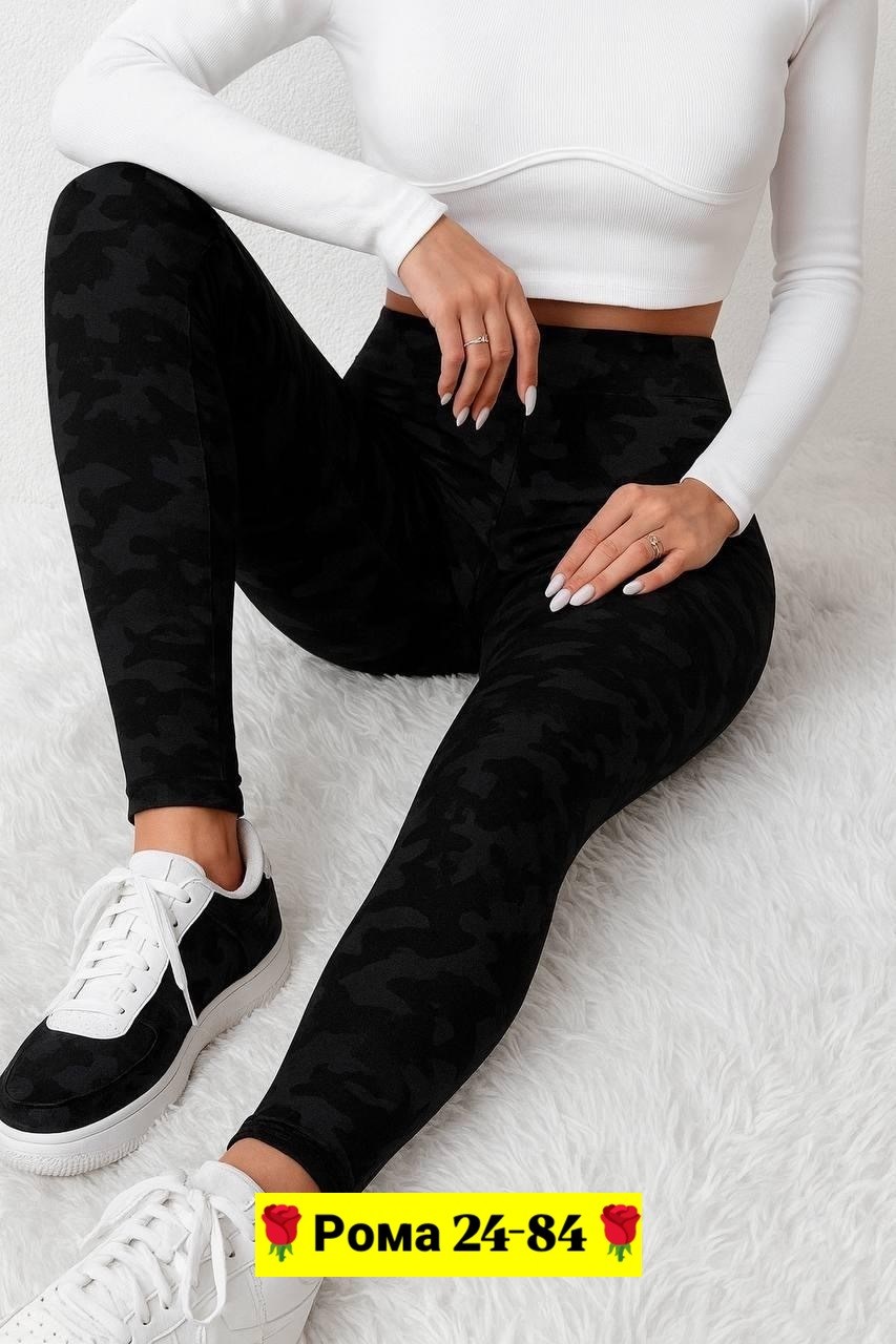 женские спортивные леггинсы,женские лосины леггинсы,легинсы женские,женские леггинсы,камуфляжные лосины женские