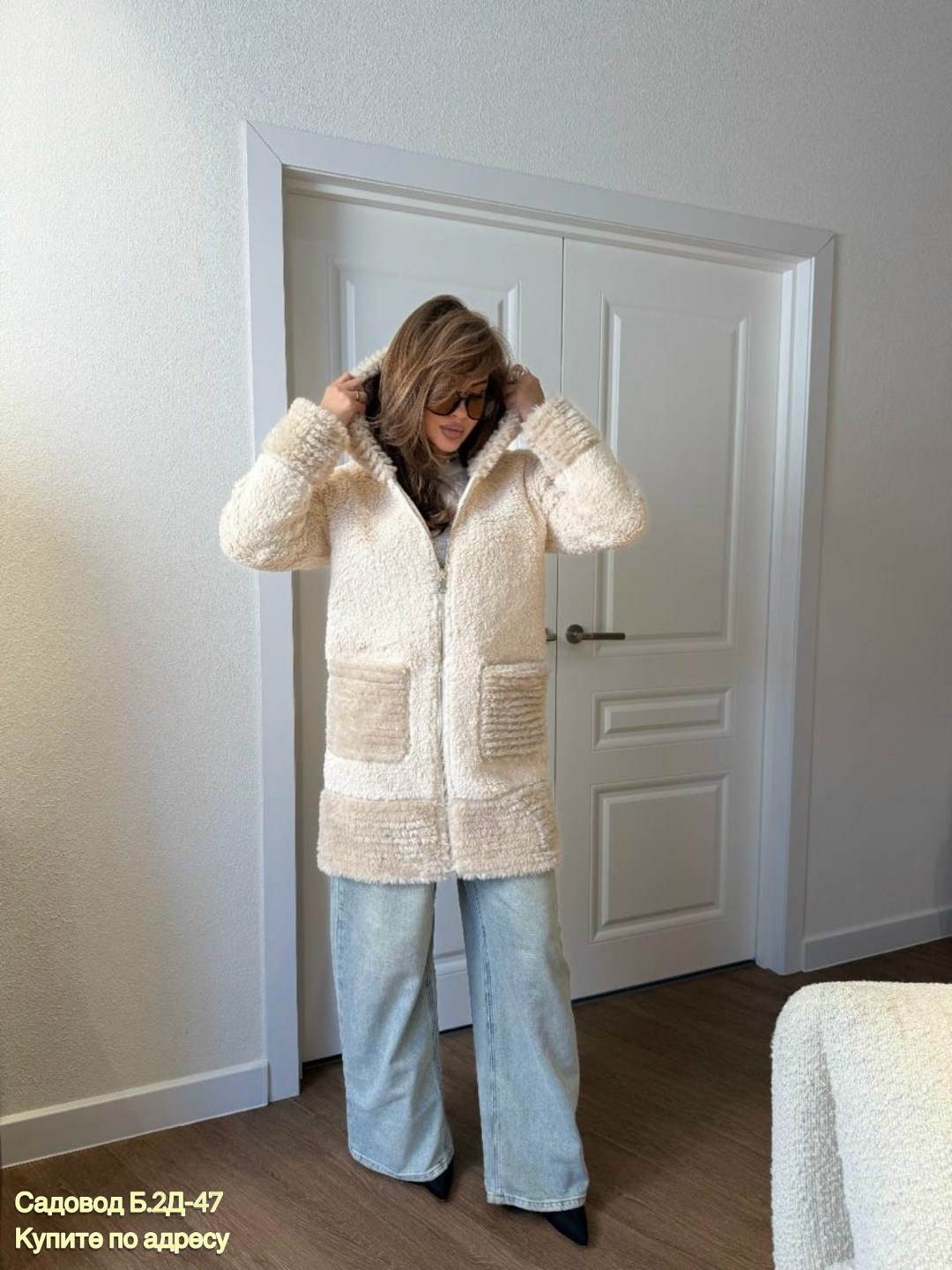 пальто барашек,куртка барашек,кардиган альпака,шубка,пальто женские