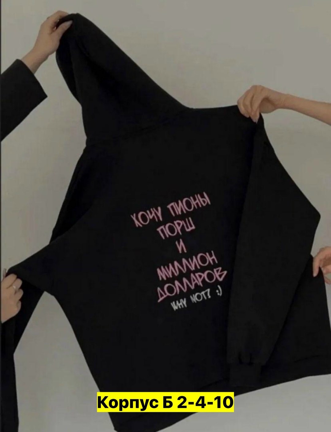 толстовки женская,модная толстовка,толстовка кофта,толстовка,свитшот и толстовка