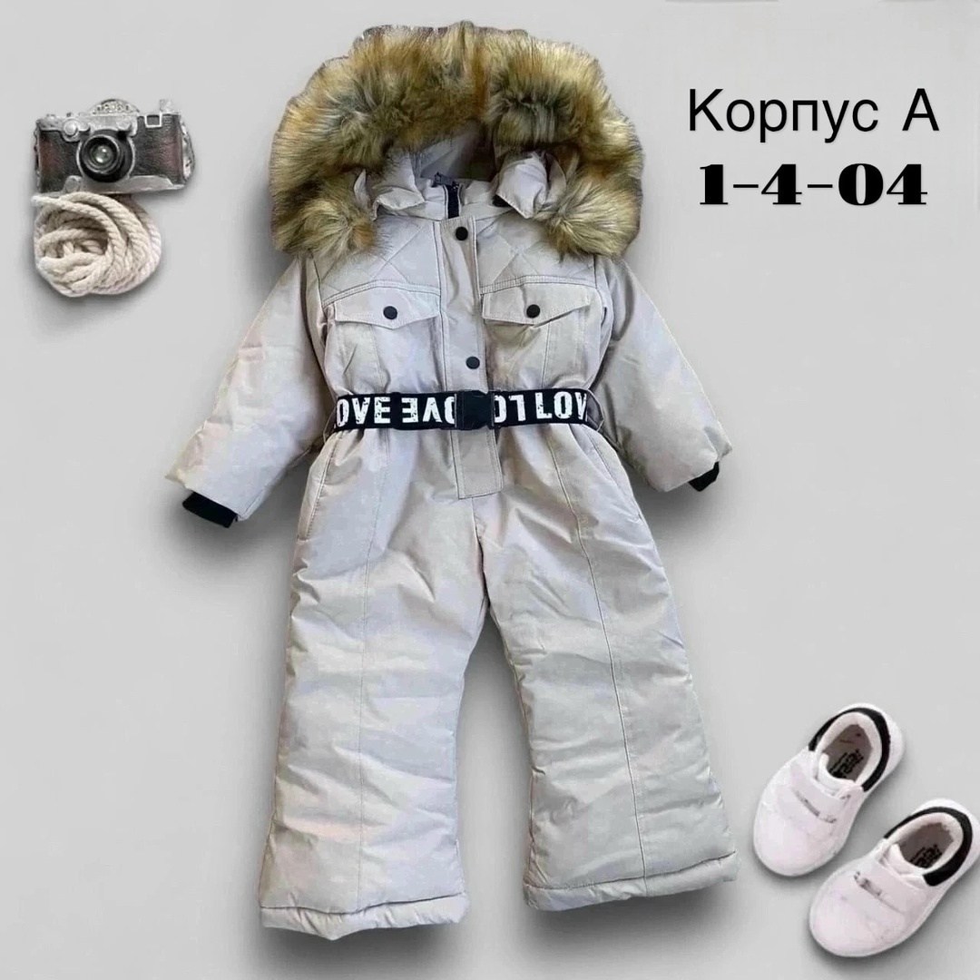 комбинезон зимний детский,зимние комбинезоны,комбинезон зим,зимний комбинезон tomas,зимний комбинезон для девочек