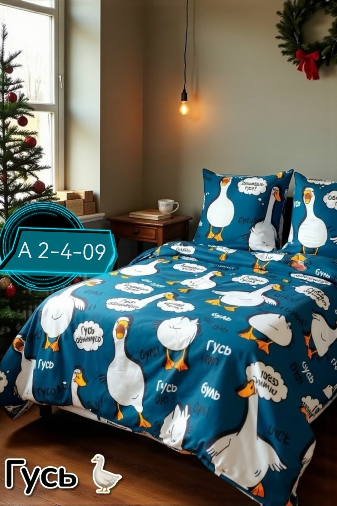 постельное белье 2 х спальное комплект,постельно белье 2 спальное,комплект постельного белья,постельное белье 2 спальное с евро простыне,постельное белье 1 5 спальное