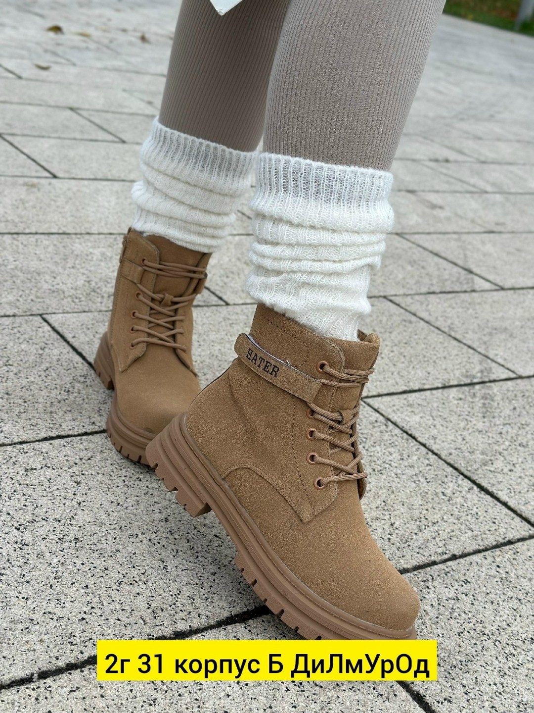 ,женские ботинки,зимняя женская , женская,ботинки замшевые