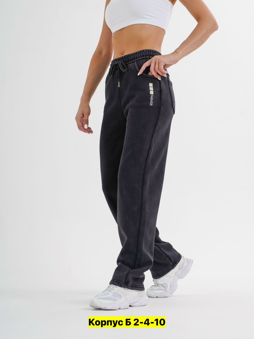 брюки черные,мужские брюки,трикотажные брюки,школьные брюки,брюки демисезон