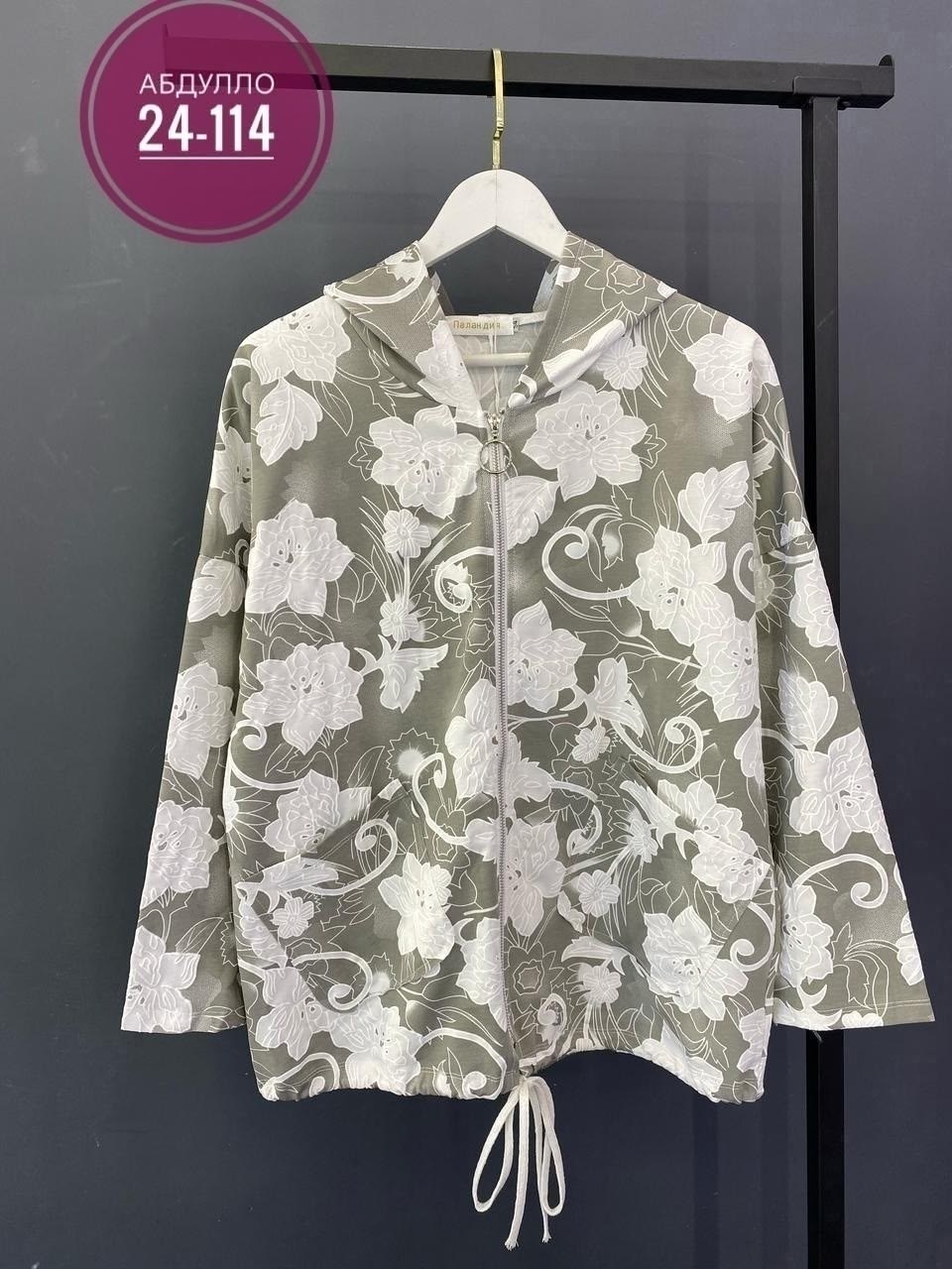 одежда женская,куртка женская,демисезонная куртка,легкая куртка,женская кофта