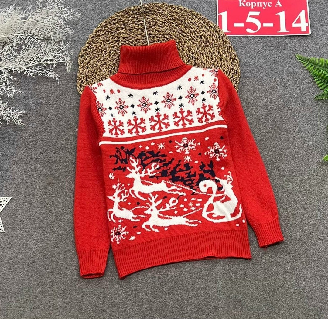 свитер с горлом новогодний с оленями вязаный,детский свитер,свитер новогодний детский,свитер новогодний,детский джемпер