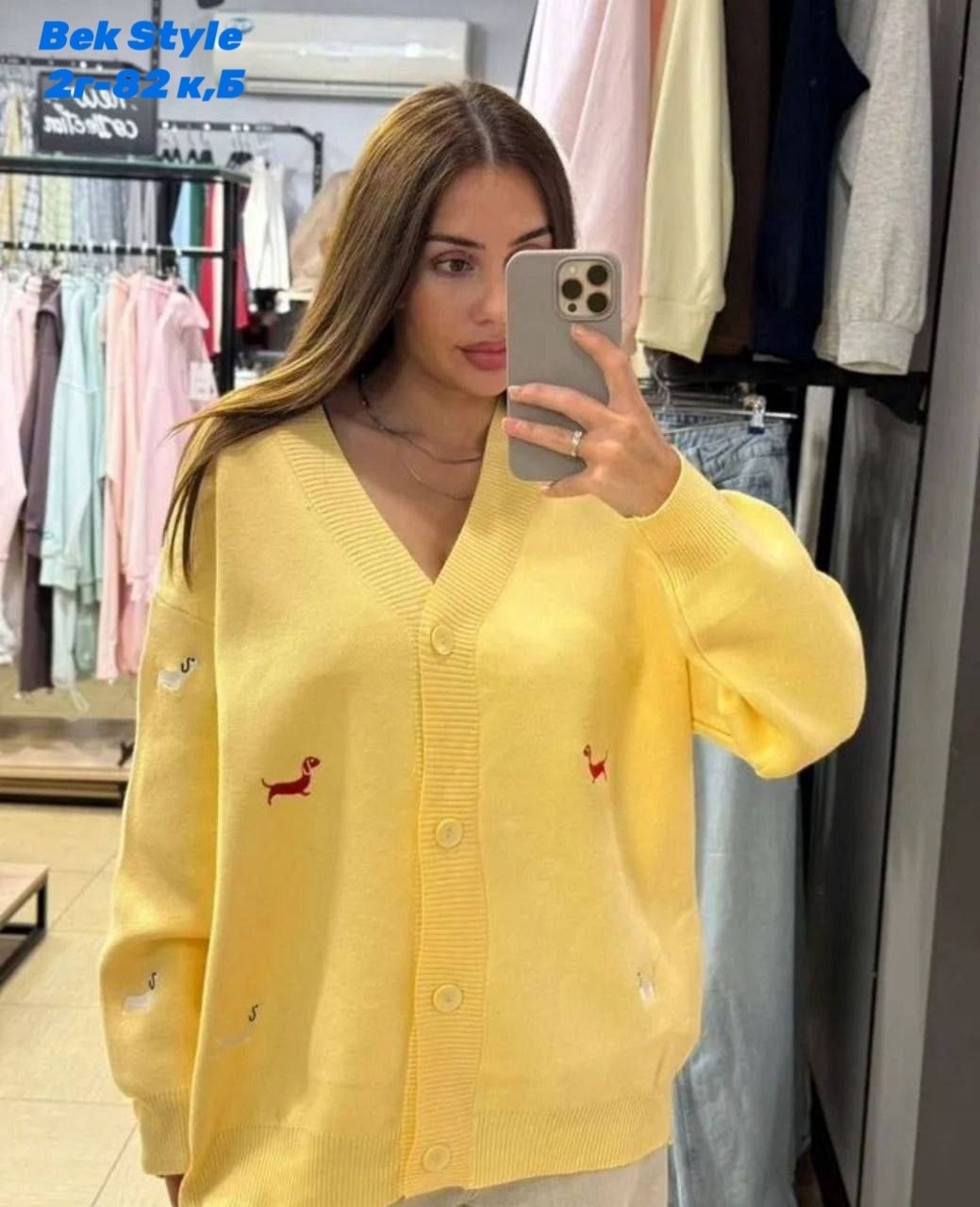 элегантные кардиганы,модные кардиганы,кардиган с вышивкой,кардиган с принтом,женский трикотажный кардиган с