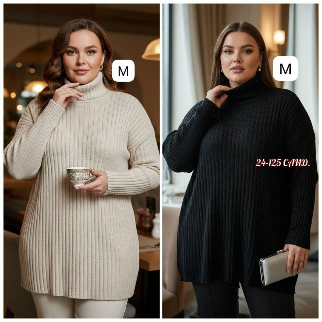 женский свитер,свитер женский удлиненный,свитер женский большие размеры,джемпер,женские джемпера