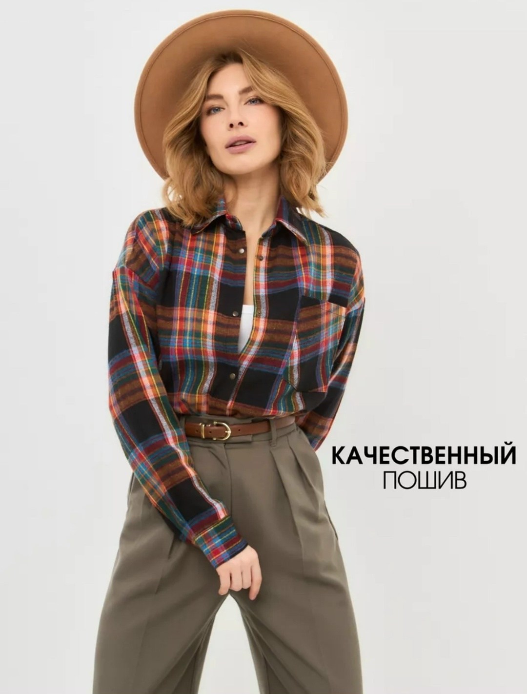 рубашка в клетку женская оверсайз,женская рубашка в клетку,рубашка в клетку,рубашка женская оверсайз в клетку удлиненная,женская рубашка