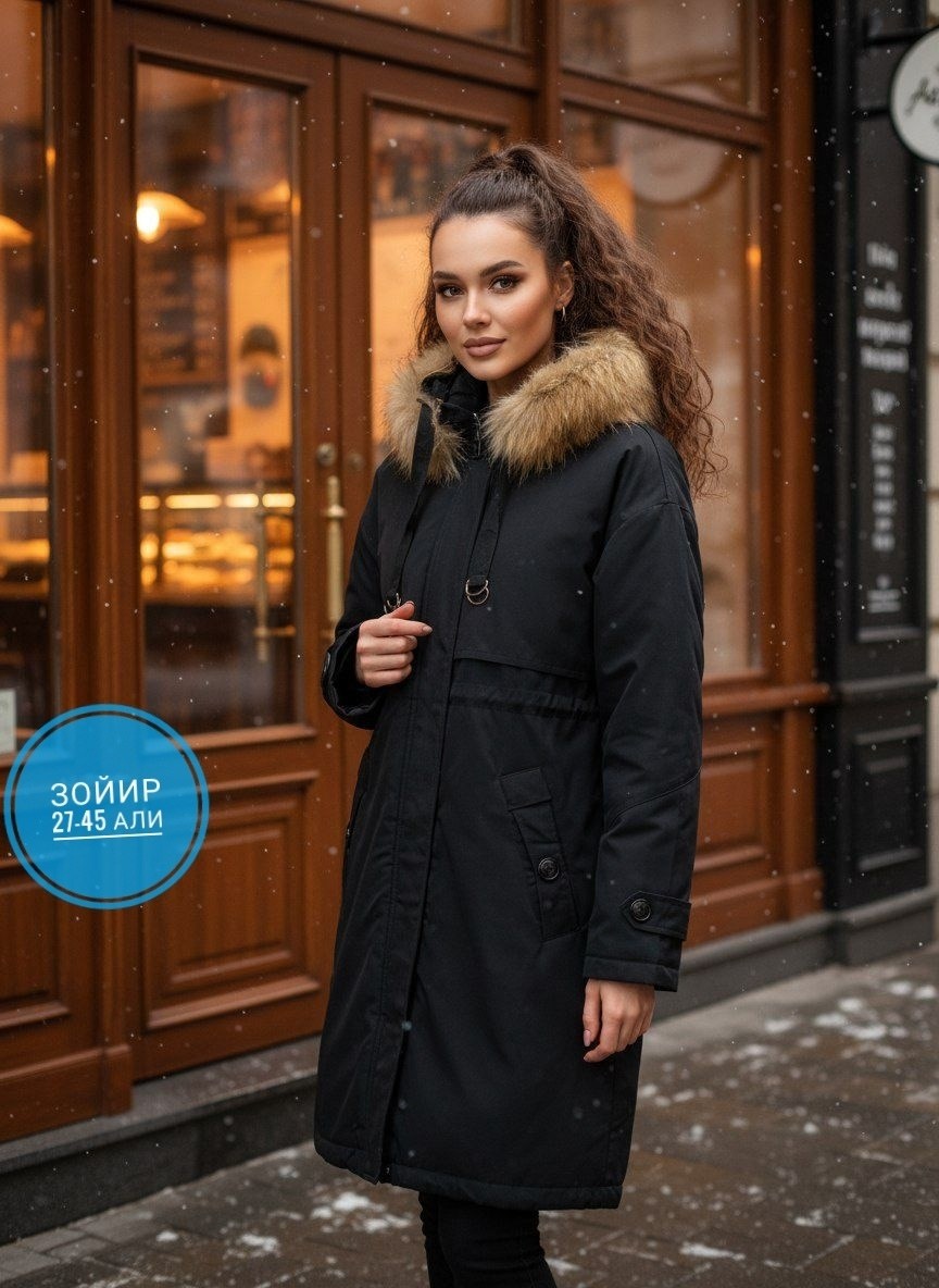 женская парка,парка зимняя,удлиненная парка,женские зимние парки,парка женская зимняя