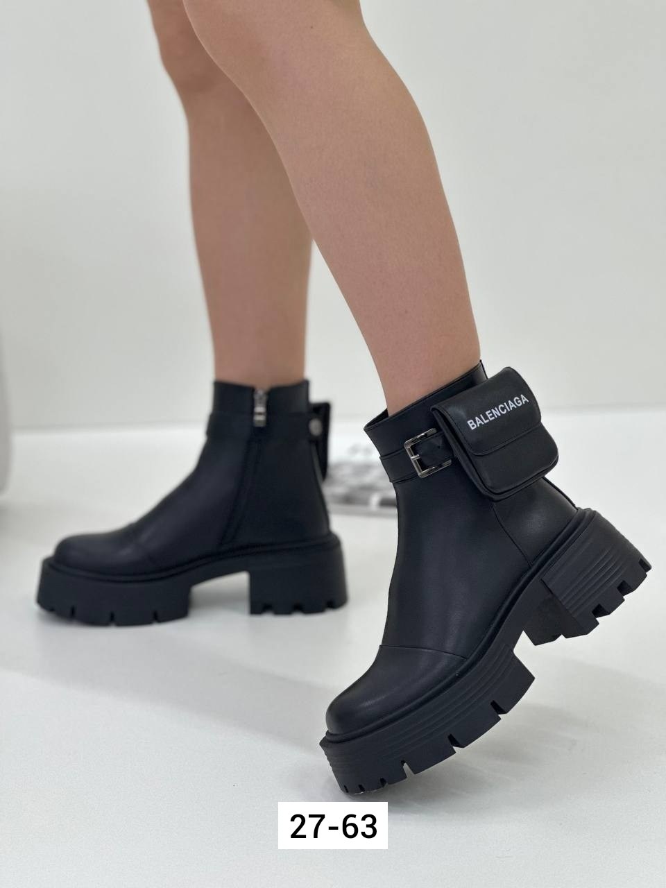 ,ботинки женские,ботинки осенние женские,ботинки демисезонные женские,ботинки balenciaga