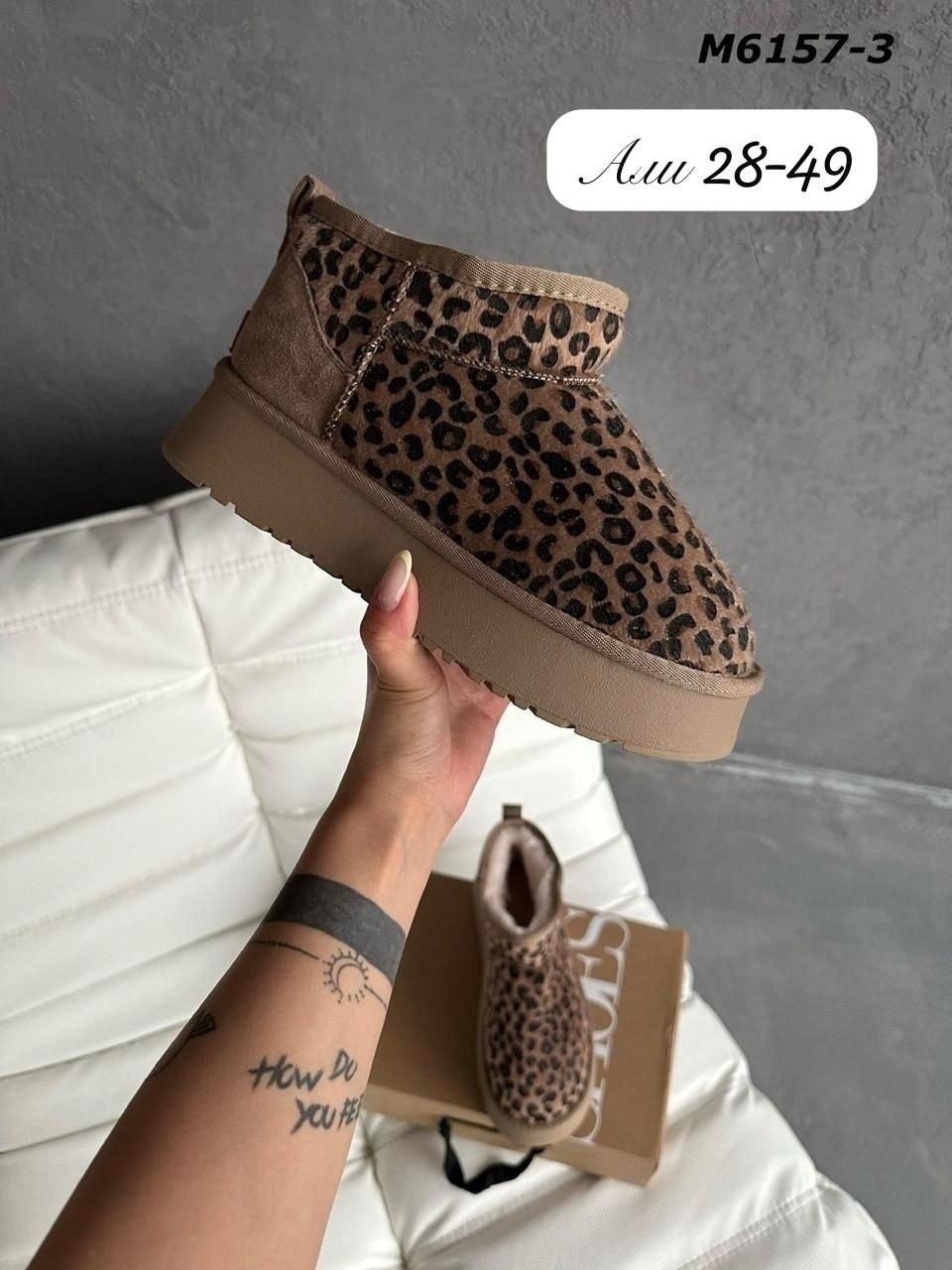 ,угги леопардовые,угги женские,зимние угги,модные угги