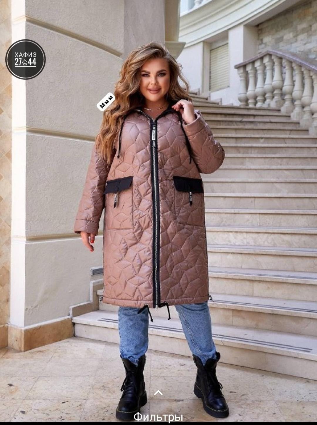 куртка удлиненная женская,пальто на синтепоне,удлиненная куртка,полупальто стеганое,куртка демисезонная