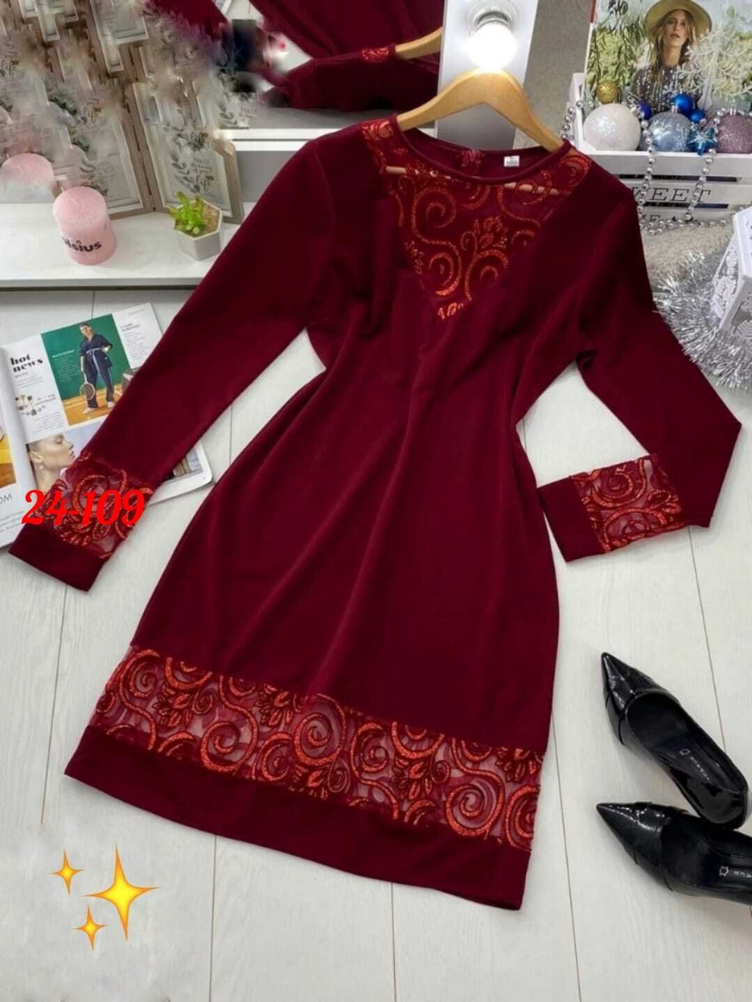 женское платье больших размеров,платье женская,платье большие размеры,нарядное платье,платье