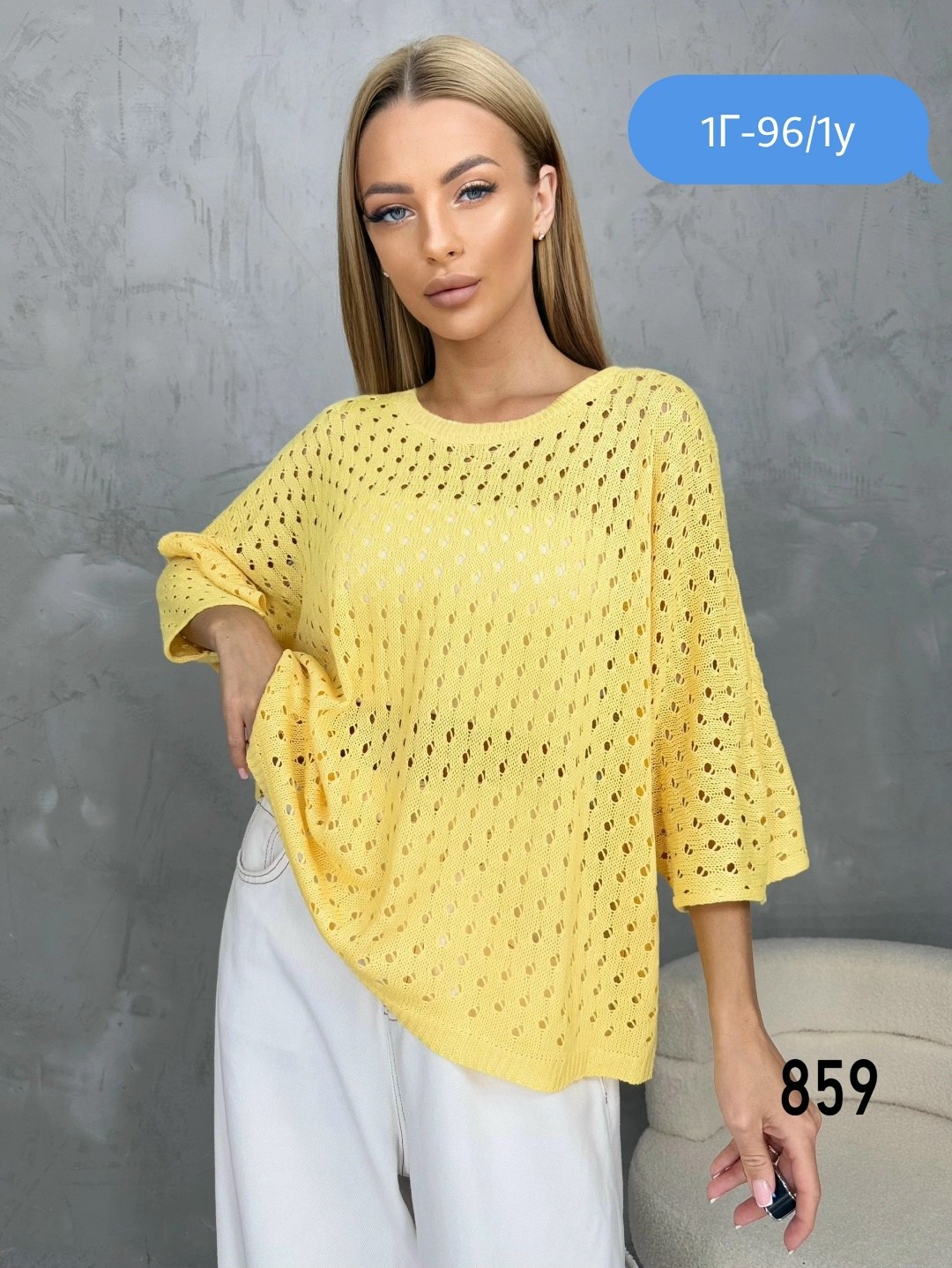 женская кофта,вязаная кофта,кофта джемпер,блузка вязаная,свитер кофта