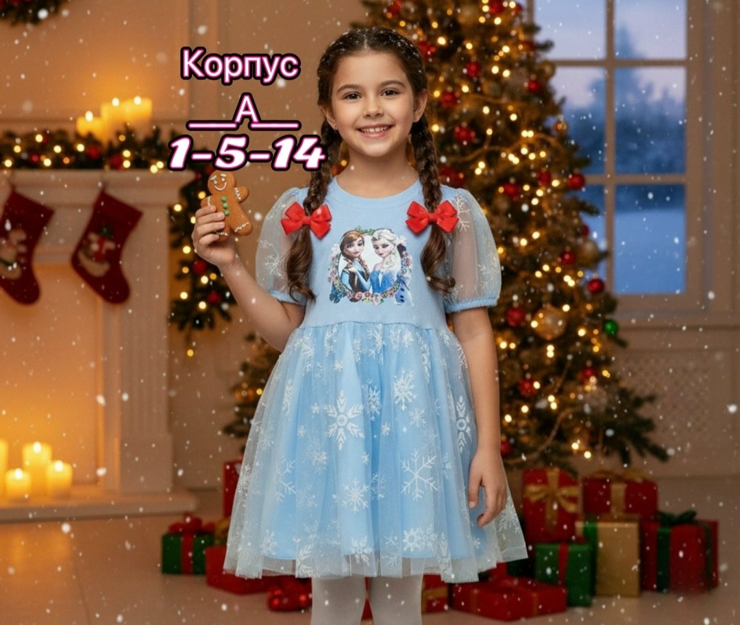 платье снежинка для девочки,платье эльза холодное сердце,для девочек платья,нарядное платье для девочки,новогоднее платье снежинка