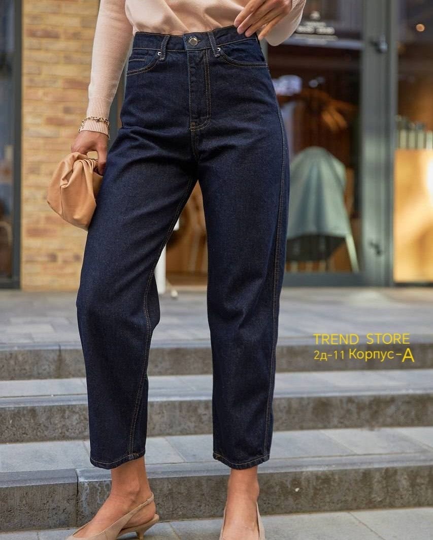 модные джинсы,кэжуал джинсы,джинсы стильные,джинсы повседневные,образ с джинсами