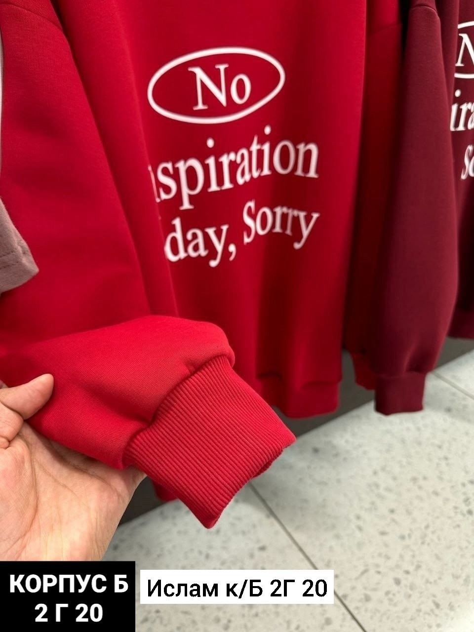 свитшот свободного кроя,стильный свитшот,толстовки кофта,свитшот с принтом,толстовки свитшот