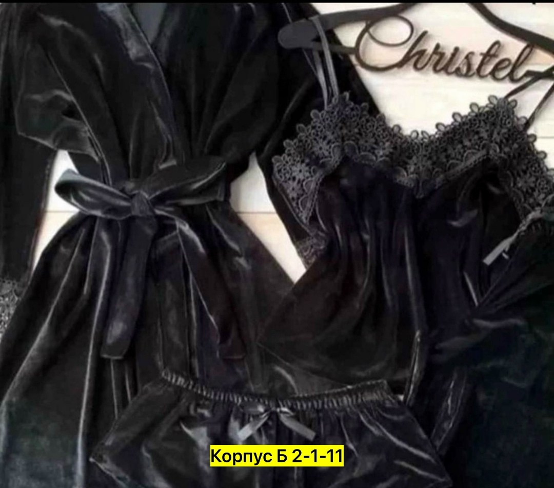 комплект пижама,пижама комплект женская,комплект пижама женский бархат,комплект пижама 4-ка бархат,велюровый комплект