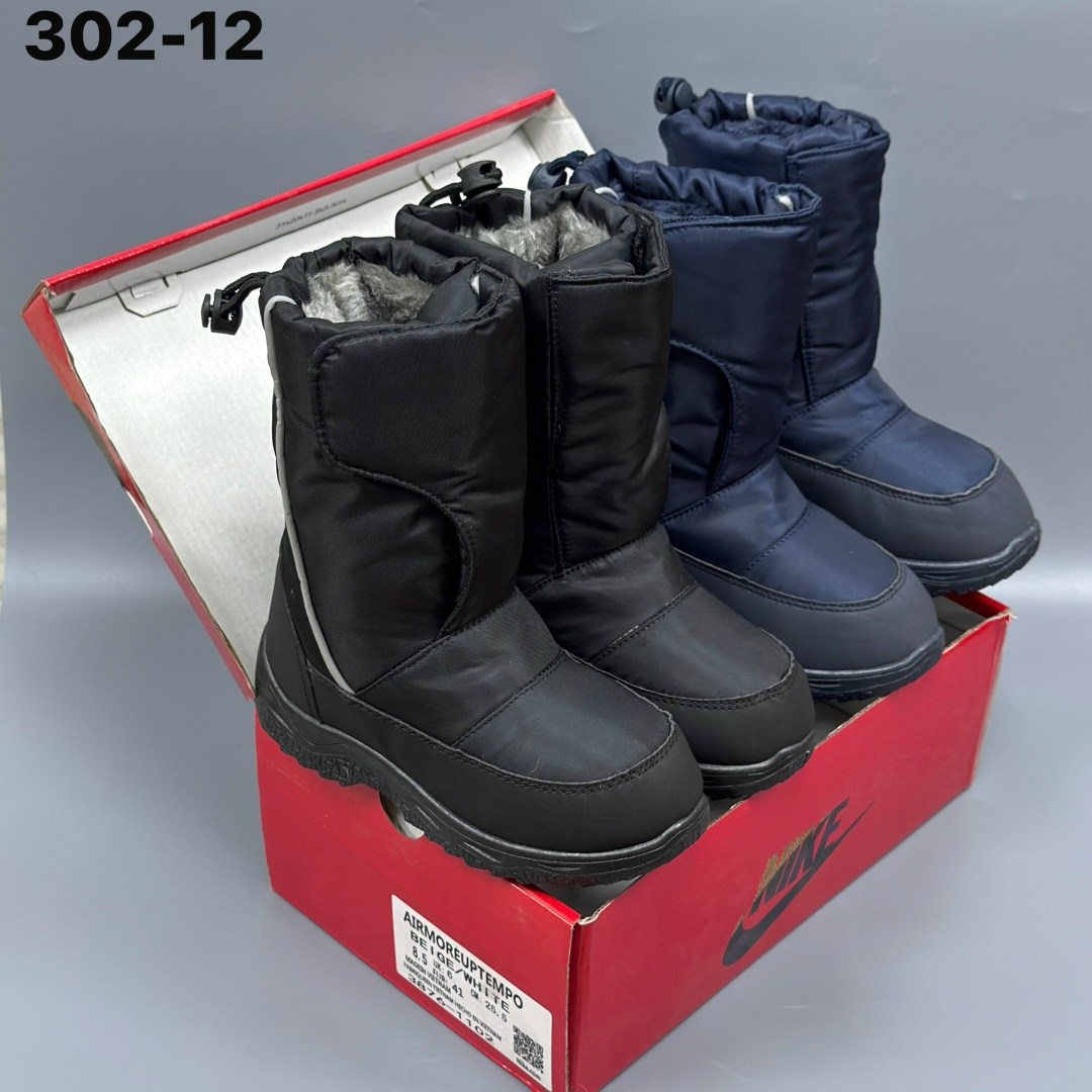 дутики nike,дутики зимние nike,дутики найк,сапоги зимние nike,