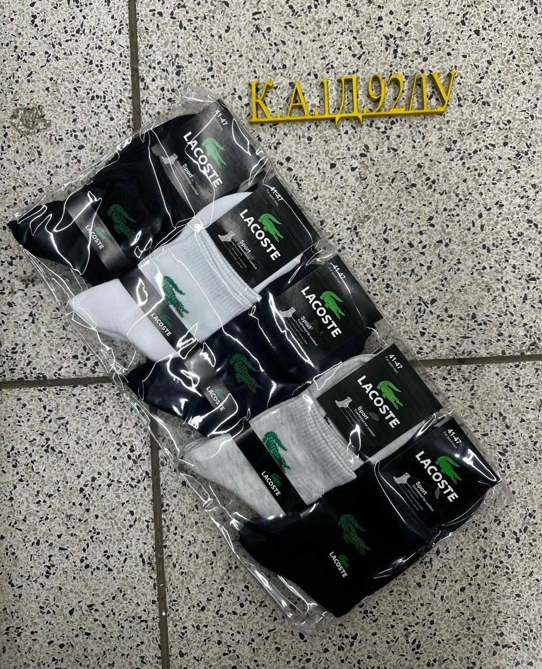 носки мужские,комплект носки мужские,носки мужские набор,мужские спортивные носки,носки для мужчин