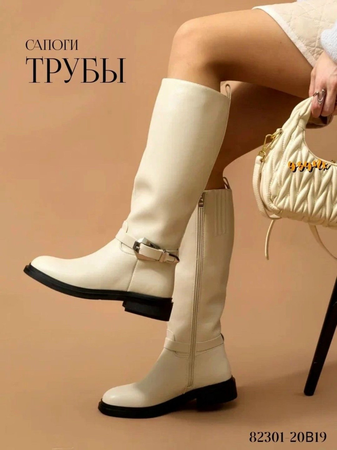 сапоги модные,высокие сапоги,женские сапоги,сапоги трубы зимние,сапоги трубы