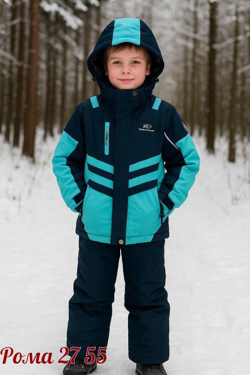куртка для ребенка,горнолыжный костюм детский,куртка для мальчика,горнолыжная куртка,костюмы горнолыжные
