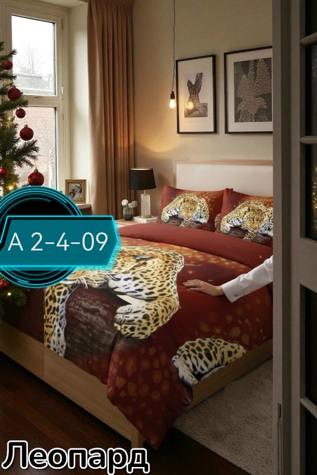 постельно белье 2 спальное,постельное белье 2 спальное комплект с,постельное белье 1 5 спальное,постельное белье 2 спальное с европростыней,комплект постельного белья 1 5 спальный