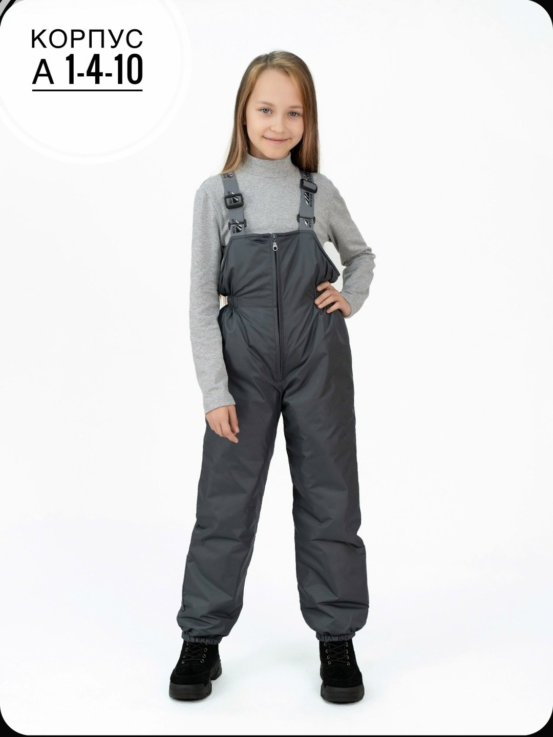 полукомбинезон утепленный arctic kids на каждый,полукомбинезон детский,полукомбинезон шалуны зимний,утепленный полукомбинезон,полукомбинезон демисезонный для девочки