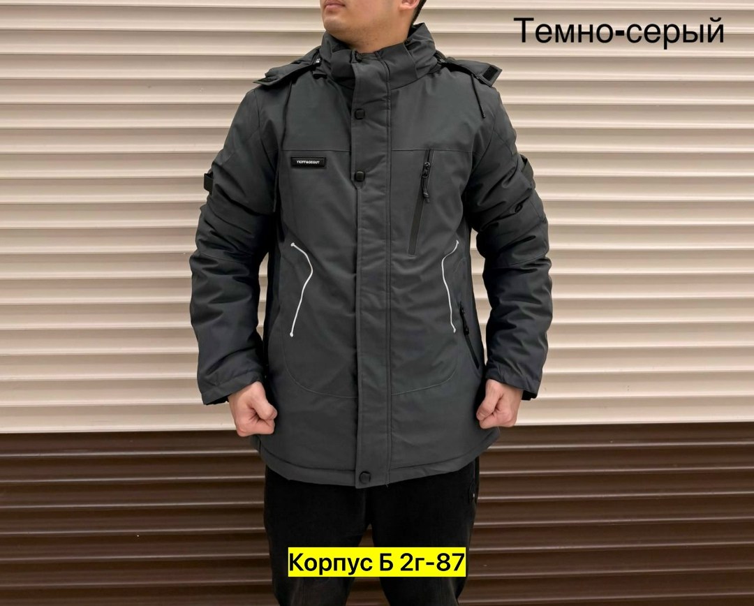 куртка,куртка зима,куртка парка мужская,мужская зимняя куртка
