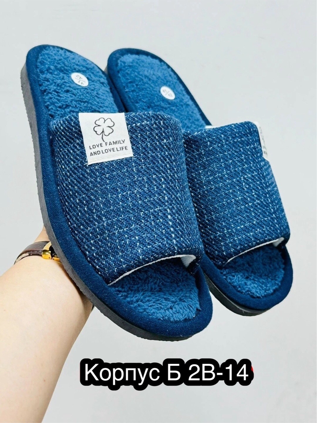 закрытые домашние тапочки,домашние тапочки,тапочки домашние мужские,тапки мужские,тапочки домашние тапочки