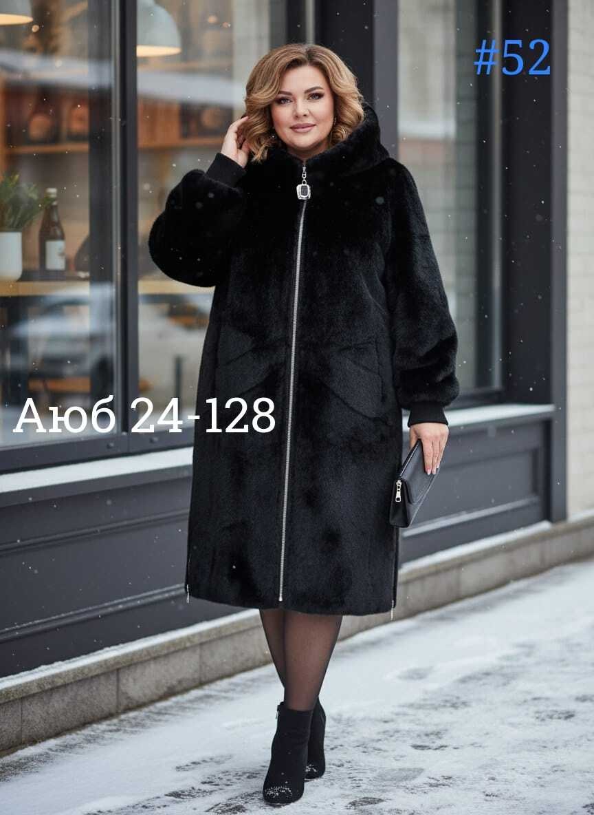 комбинированное пальто,кардиган пальто,пальто женский,пальто,демисезонное пальто