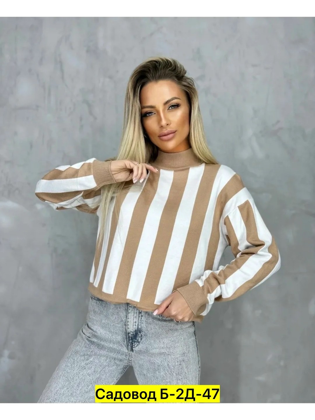 кофта женская,кофта женская свитер,кофта в полоску,свитер женский в полоску,короткая кофта
