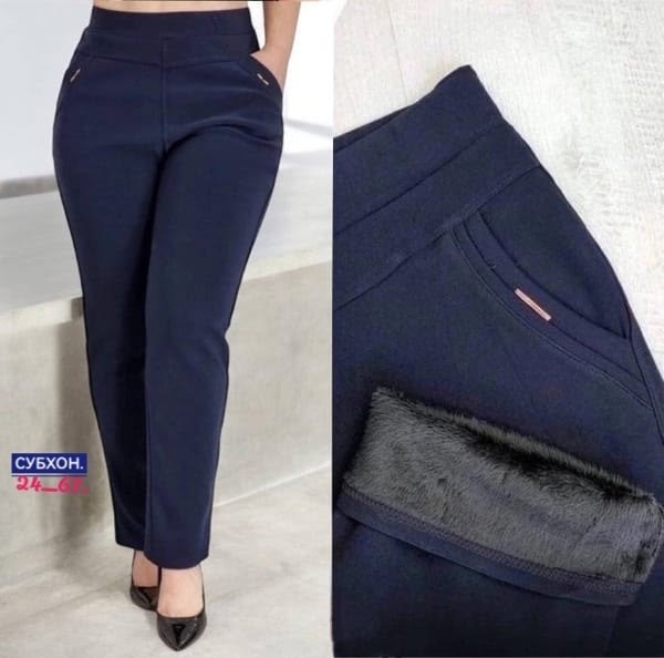брюки женские теплые,брюки теплые,брюки женские,брюки штаны,брюки бриджи