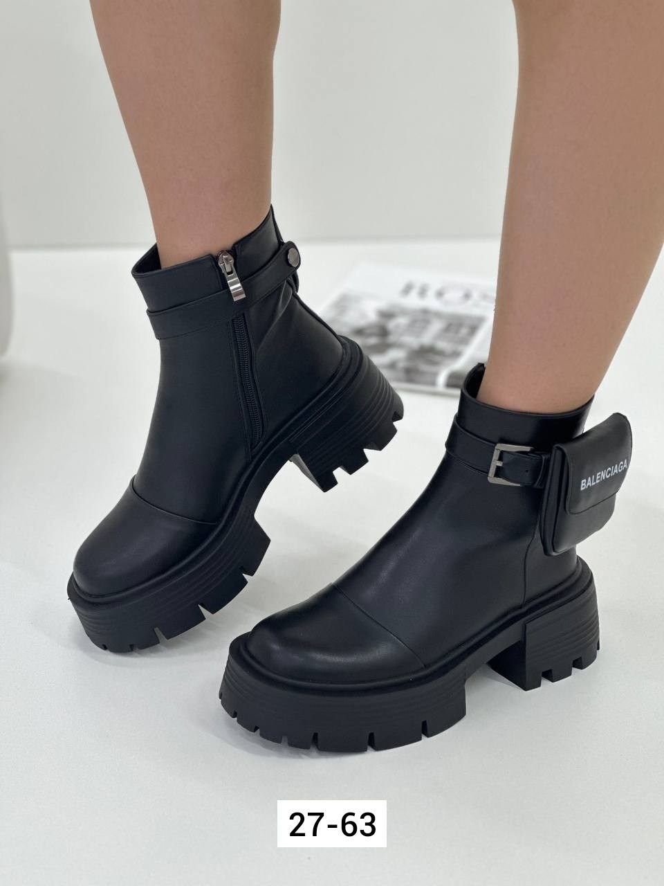,ботинки женские,ботинки осенние женские,ботинки демисезонные женские,ботинки balenciaga