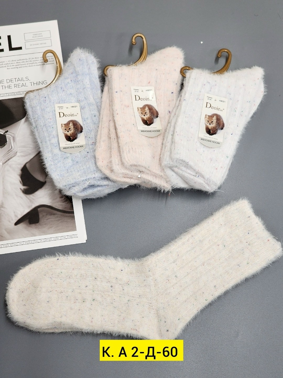 носки женские,носки женские 10 пар,женские носки теплые,комплект носки женские,носки теплые