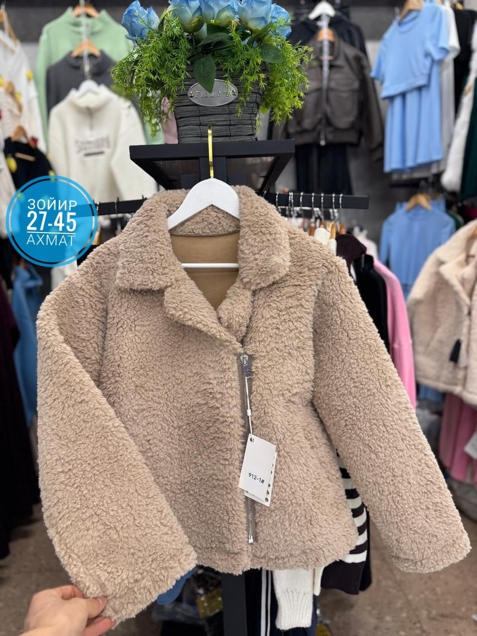 куртка женская,шубка тедди короткая,легкая куртка,шубка барашек,шубка тедди