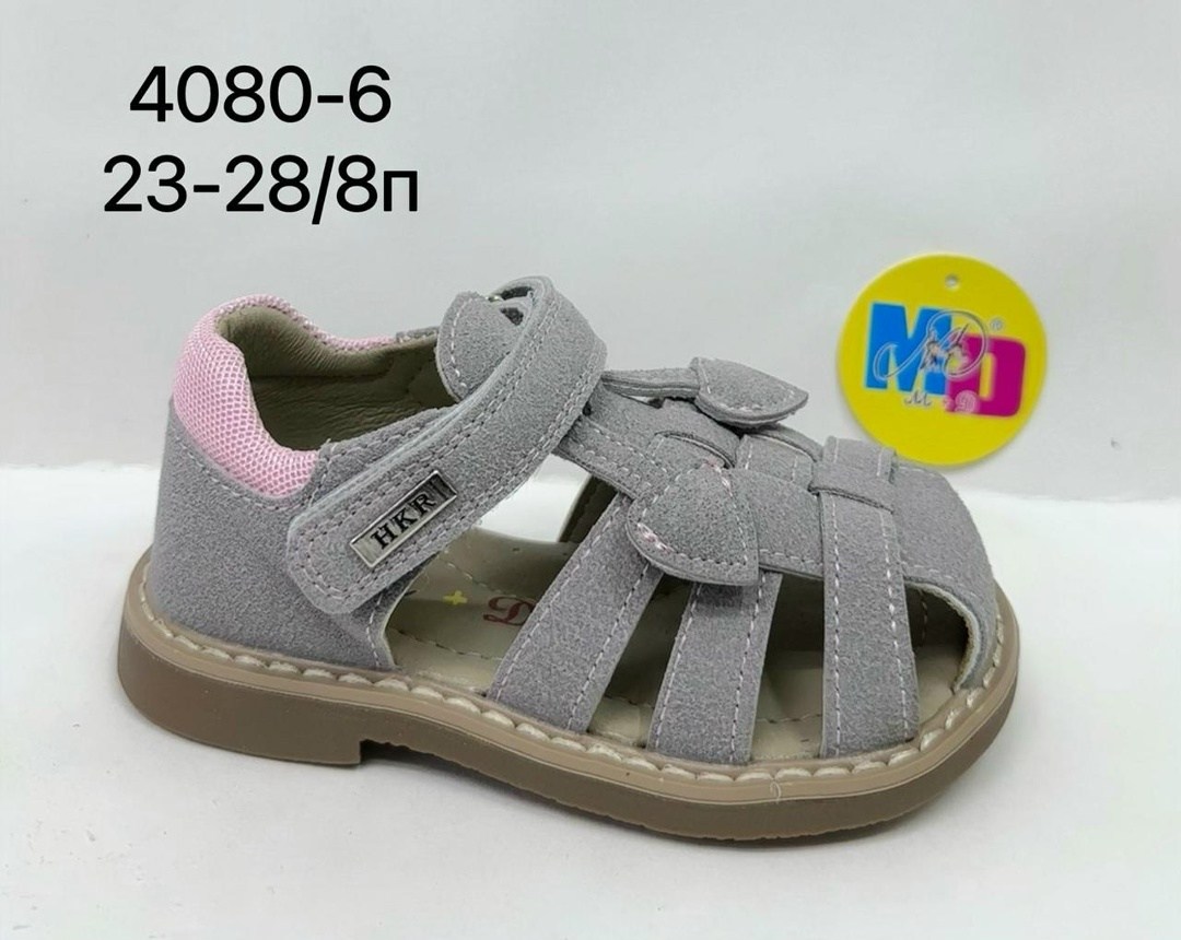 детские сандалии,,сандалии для мальчика,сандалии босоножки,сандали для мальчика