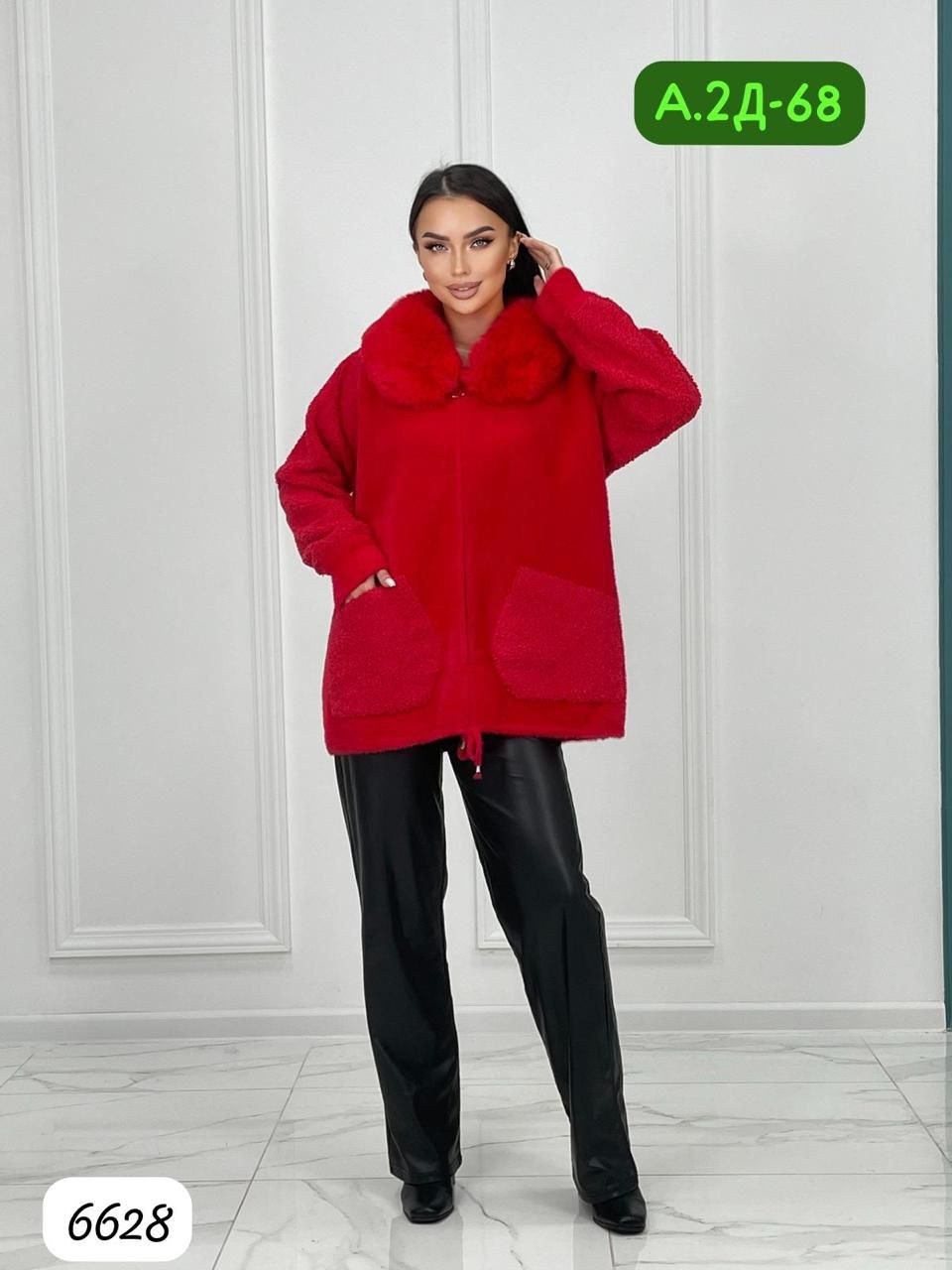 кардиган альпака,кардиган из альпаки,кардиган альпака женский,кардиганы женские альпака больших размеров,куртка из альпаки