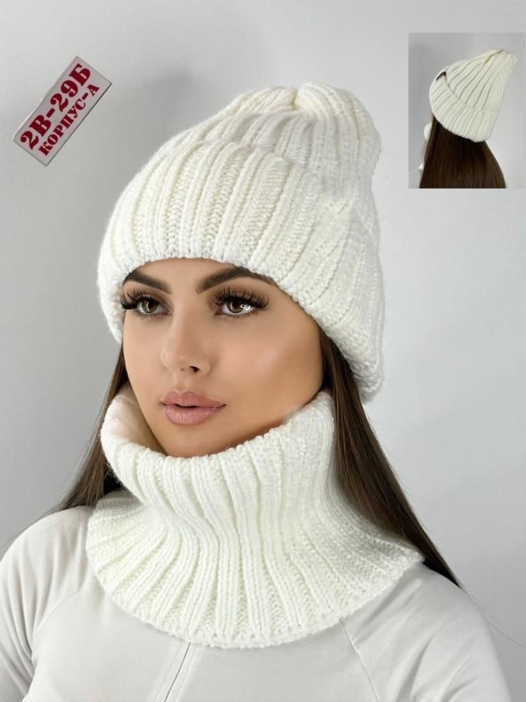 шапка и снуд,шапка снуд комплект,шапки комплект женская,комплект шапка и снуд вязаные,комплект шапки