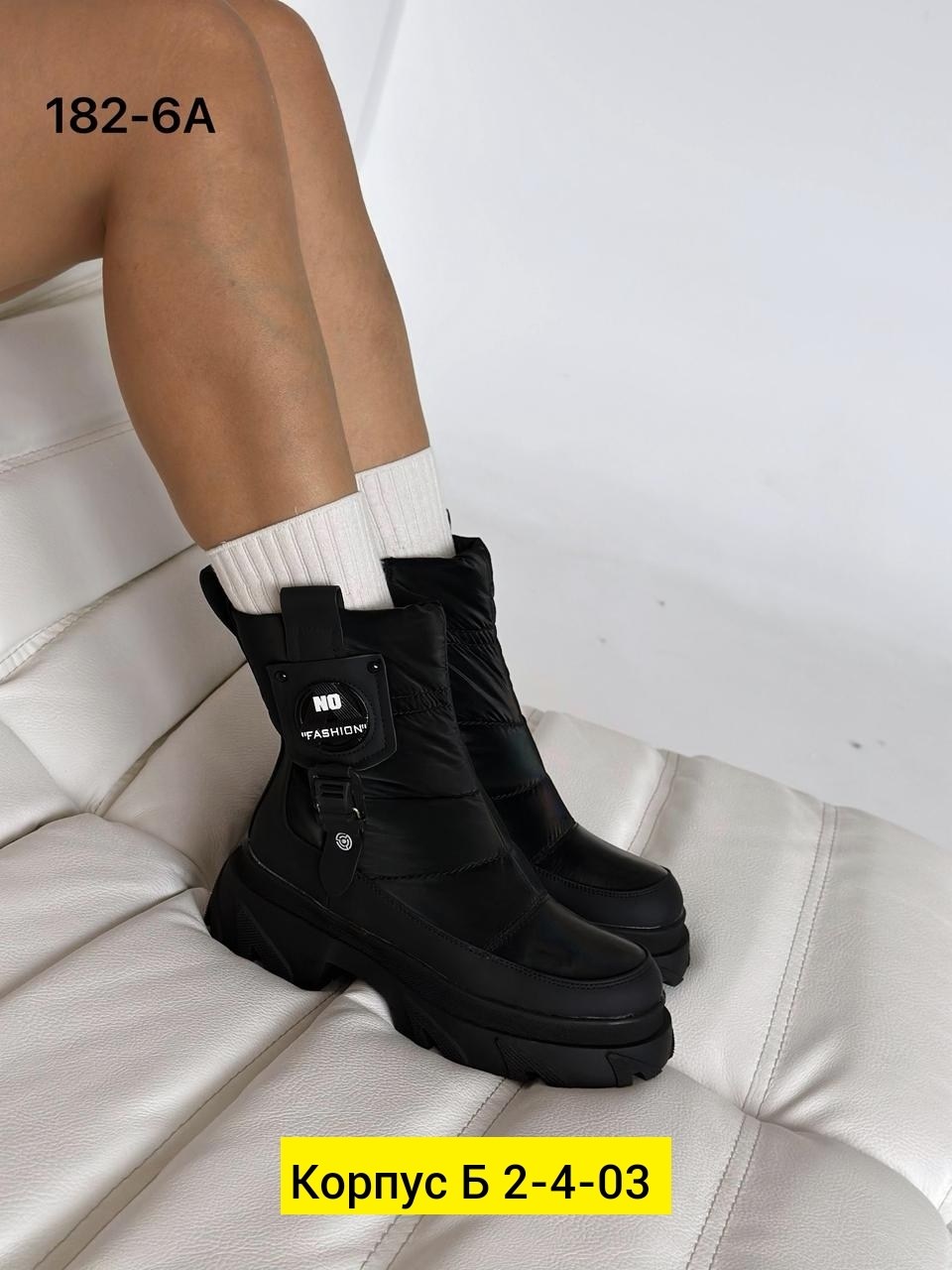 ,дутики женские, женская, женская зимняя,дутики